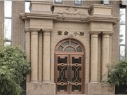 南昌銅門